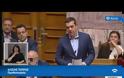 Βουλή - Αυστηρό μήνυμα Τσίπρα προς Τουρκία: Κανείς δεν μπορεί να παίζει με την Ελλάδα
