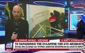 Διαπραγμάτευση 1 ώρας προηγήθηκε της σύλληψης των δύο Ελλήνων Στρατιωτικών (ΒΙΝΤΕΟ)