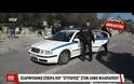 Δείτε βίντεο από την σύλληψη Αλγερινού που είχε κλέψει γυναίκα αστυνομικό στην Ακρόπολη