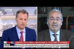 Μεταθέτουν τους επικεφαλής των δύο στρατιωτικών που συνελήφθησαν [Βίντεο]