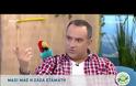 Η Σάσα Σταμάτη απάντησε για τον Παύλο Βαρδινογιάννη - Είμαστε... [video]