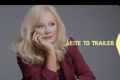 Οι εξελίξεις ανοίγουν και πάλι τον ασκό του Αιόλου... - Τι αποκαλύπτει απόψε το Φως Στο Τούνελ;
