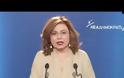 ΜΑΞΙΜΟΥ: ΟΣΟ Η Ν.Δ. ΕΠΙΣΤΡΑΤΕΥΕΙ ΤΑ ΕΘΝΙΚΑ ΘΕΜΑΤΑ ΓΙΑ ΑΝΤΙΠΑΡΑΘΕΣΗ, ΛΕΙΤΟΥΡΓΕΙ ΕΝΑΝΤΙΑ ΣΤΗ ΧΩΡΑ