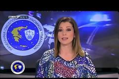 Το bullying στην εκπομπή Αστυνομία και Κοινωνία