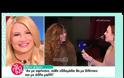 «Ήταν να πω εγώ «Το παλιό μου παλτό», αλλά…» [video]