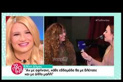 «Ήταν να πω εγώ «Το παλιό μου παλτό», αλλά…» [video]
