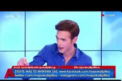 Τα καρφιά του Μένιου Φουρθιώτη για τον Σωτήρη Καραμίντζα...