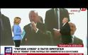 «Γκρίζος Λύκος» ο Ερντογάν: Ύψωσε το χέρι σχηματίζοντας το σήμα των εθνικιστών!