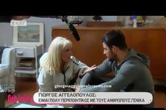 Γιώργος Αγγελόπουλος: Η ανατρεπτική συνέντευξη στη Σάσα Σταμάτη - Ερωτήσεις και απαντήσεις φωτιά...