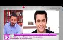 Κωνσταντίνος Αγγελίδης: Βγήκε η πραγματογνωμοσύνη για το το τροχαίο του! - Τι αναφέρεται;