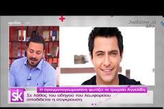 Κωνσταντίνος Αγγελίδης: Βγήκε η πραγματογνωμοσύνη για το το τροχαίο του! - Τι αναφέρεται;