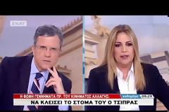 Φ. ΓΕΝΝΗΜΑΤΑ: Ο ΣΤΑΥΡΟΣ ΕΧΕΙ ΡΟΜΑΝΤΙΚΗ ΑΠΟΨΗ ΣΕ ΚΑΠΟΙΑ ΘΕΜΑΤΑ
