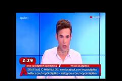 Έκτακτο: Τηλεφώνημα για βόμβα στο EPSILON! - Διέκοψε τη ροή ο Μένιος Φουρθιώτης...