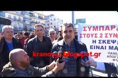 Δυναμικό το παρόν των ΕΜΘ στο συλλαλητήριο για την απελευθέρωση των στρατιωτικών το kranosgr