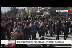 Η Ορεστιάδα έστειλε μήνυμα στους Στρατιωτικούς μας τραγουδώντας δυνατά τον Εθνικό Ύμνο (ΦΩΤΟ-ΒΙΝΤΕΟ)