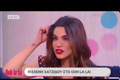 Aπίστευτο! Η Σάσα Σταμάτη πήρε τηλέφωνο on air την Κατερίνα Καινούργιου και εκείνη την αποκάλεσε...