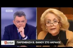 Παρέμβαση Θάνου σε ζωντανή εκπομπή - «Όσα ακούστηκαν είναι παντελώς ανακριβή» (ΒΙΝΤΕΟ)