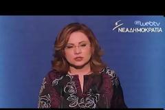 ΕΠΙΘΕΣΗ ΤΗΣ Ν.Δ. ΣΤΗΝ ΚΥΒΕΡΝΗΣΗ ΓΙΑ ΤΑ ΓΕΓΟΝΟΤΑ ΤΗΣ ΤΟΥΜΠΑΣ