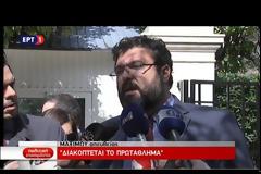 Οριστικό: Διακόπηκε το πρωτάθλημα της Super League (ΒΙΝΤΕΟ)