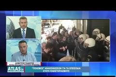 Δημ. Παδιώτης για πλειστηρισμούς:  Οι αστυνομικοί τρώνε ξύλο και κανένας δεν κάνει τίποτα ( βίντεο)