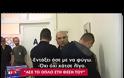 Ποινή φυλάκισης τεσσάρων μηνών με αναστολή στον Γερμενή για την επίθεση στον Γ. Καμίνη.[Βίντεο]