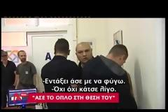 Ποινή φυλάκισης τεσσάρων μηνών με αναστολή στον Γερμενή για την επίθεση στον Γ. Καμίνη.[Βίντεο]