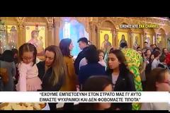 Άνθιμος Αλεξανδρουπόλεως: «Δεν φοβόμαστε τίποτα. Έχουμε εμπιστοσύνη στον Στρατό»