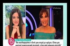 Βίκυ Χατζηβασιλείου: Η ερώτηση δημοσιογράφου για τη φρεσκάδα του προσώπου της, που την ενόχλησε [video]