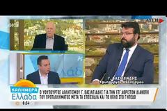 Γ. ΒΑΣΙΛΕΙΑΔΗΣ: ΤΟ ΠΡΩΤΑΘΛΗΜΑ ΔΕΝ ΘΑ ΞΕΚΙΝΗΣΕΙ ΜΕΧΡΙ ΝΑ ΜΠΟΥΝ ΚΑΝΟΝΕΣ