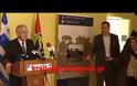 Δηλώσεις του ΑΝΥΕΘΑ Φώτη Κουβέλη στη ΛΑΦ Ορεστιάδας