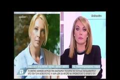 Το Εφετείο ακύρωσε την αναγνώριση της κόρης της Τζούλιας Παπαδημητρίου από τον Τόλη Βοσκόπουλο – Τι λέει η μητέρα της
