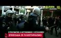 ΠΛΕΙΣΤΗΡΙΑΣΜΟΙ: ΕΝΝΕΑ  ΤΡΑΥΜΑΤΙΕΣ ΚΑΙ ΤΡΕΙΣ ΣΥΛΛΗΨΕΙΣ