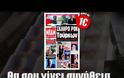 Οι απολυμένοι του Mega πίσω από τη νέα εφημερίδα που βγαίνει στα περίπτερα τη Δευτέρα;