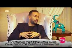 Νίκος Κοκλώνης: Κοιτάζω τα νούμερα τηλεθέασης και μου αρέσει η κριτική ακόμη και αν είναι κακή