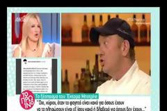Μέχρι και το Πρωινό έκραξε το Hell's Kitchen!