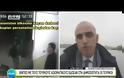 Βίντεο με τους 8 Τούρκους αξιωματικούς να διαφεύγουν στην Ελλάδα