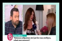 Η ατάκα της Σοφίας Παθέκα για τη μάνα της που προκάλεσε χαμό στο Πρωινό