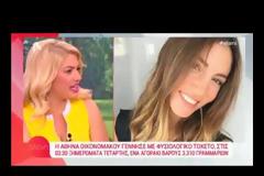 Ελένη: «Γέννησα δυο φορές ξημερώματα. Ο πρώτος μου τοκετός κράτησε δώδεκα ώρες...»