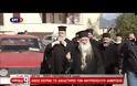 Αθωώθηκε ο Μητροπολίτης Αμβρόσιος για «δημόσια υποκίνηση βίας» κατά των ομοφυλοφίλων [Βίντεο]