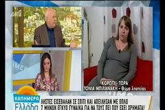 ΣΟΚ - Ληστές «τέρατα» έβαλαν το όπλο στην κοιλιά εγκύου και την απείλησαν να την πυροβολήσουν [Βίντεο]