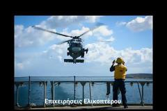 ΒΙΝΤΕΟ - Πολυεθνική Άσκηση Ναρκοπολέμου “ΑΡΙΑΔΝΗ 18”