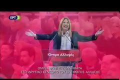 Φ. ΓΕΝΝΗΜΑΤΑ: ΑΝΕΝΔΟΤΟΣ ΑΓΩΝΑΣ ΓΙΑ ΙΣΧΥΡΟΠΟΙΗΣΗ ΕΛΛΑΔΑΣ ΚΑΙ ΕΛΛΗΝΩΝ