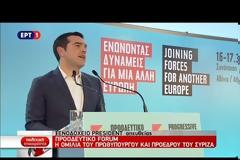 ΑΛ. ΤΣΙΠΡΑΣ: ΥΠΟ ΔΙΑΚΥΒΕΥΣΗ ΤΟ ΜΕΛΛΟΝ ΤΗΣ ΕΥΡΩΠΗΣ