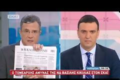 Β.ΚΙΚΙΛΙΑΣ: ΧΩΡΙΣ ΕΝΙΑΙΑ ΕΘΝΙΚΗ ΓΡΑΜΜΗ Η ΚΥΒΕΡΝΗΣΗ - ΑΠΩΝ Ο Π. ΚΑΜΜΕΝΟΣ