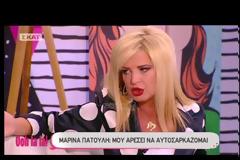 «Οι Ράδιο Αρβύλα ξεπέρασαν τα όρια, αλλά τους συγχώρεσα»
