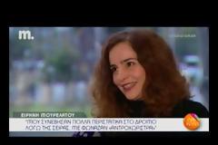 Ειρήνη Μουρελάτου: Δείτε πώς είναι σήμερα η συμπρωταγωνίστρια του Πάνου Μιχαλόπουλου [video]