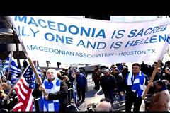 ΝΕΑ ΥΟΡΚΗ: ΣΥΛΛΑΛΗΤΗΡΙΟ ΤΗΣ ΟΜΟΓΕΝΕΙΑ ΓΙΑ ΤΗΝ ΜΑΚΕΔΟΝΙΑ