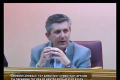 Αντιδράσεις για το ΚΕΝ Άρτας. Ζητούν την αναβάθμιση του!