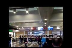 Στα γκισέ των τουρκικών αερογραμμών για το Αφρίν (ΒΙΝΤΕΟ)