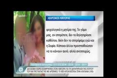Ξεσπάει ο λέκτορας μέσα από τη φυλακή για τα δις ισόβια - Τι λέει για τους δύο θανάτους και το αρσενικό